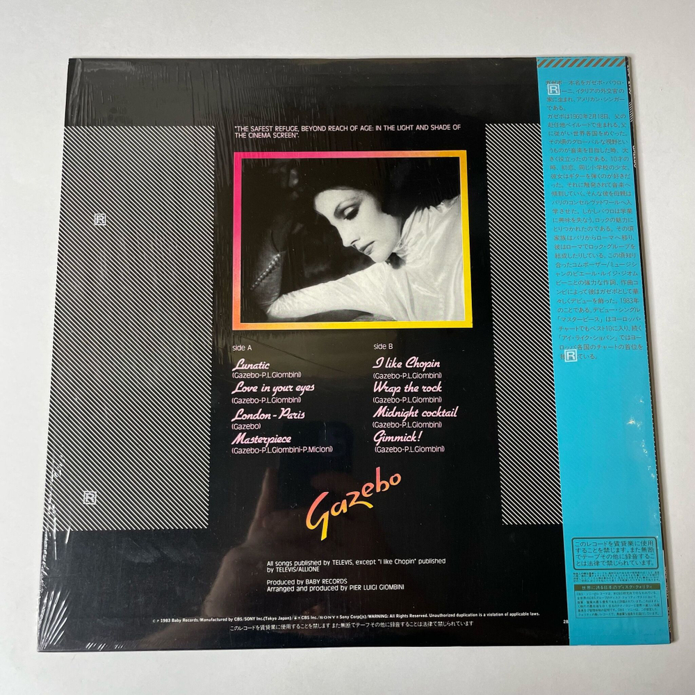 Винтажная виниловая пластинка LP Gazebo (Japan 1984) (Obi) Wrap The Rock