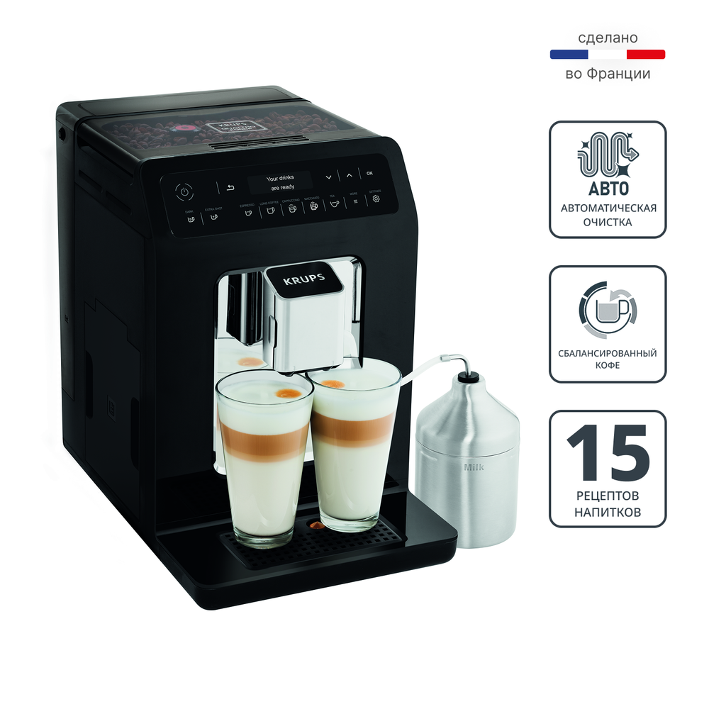 Автоматическая кофемашина Krups EVIDENCE EA891810