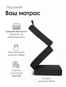 Пуф Трансформер Графит