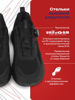 Кроссовки для трекинга SPRANDI Freedom 2.0