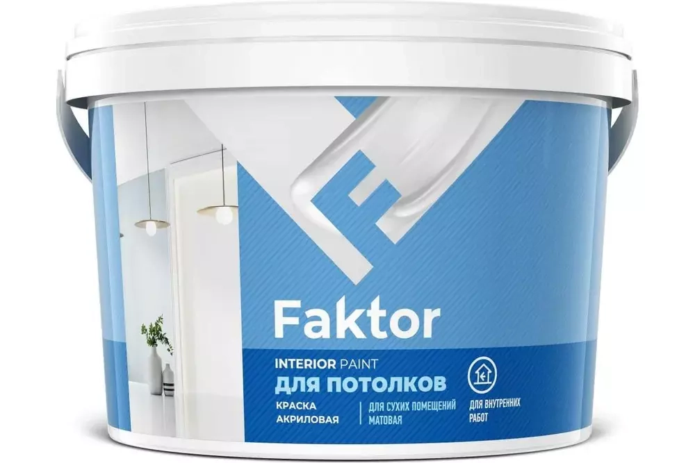 Краска для потолков FAKTOR
