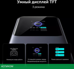 Портативное зарядное устройство Ugreen PB721 Space Gray (35524B)