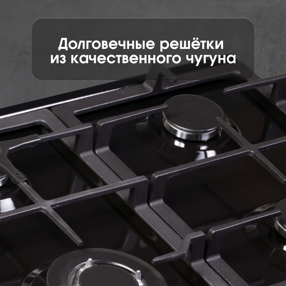 Газовая варочная панель Zigmund & Shtain G 14.6 B