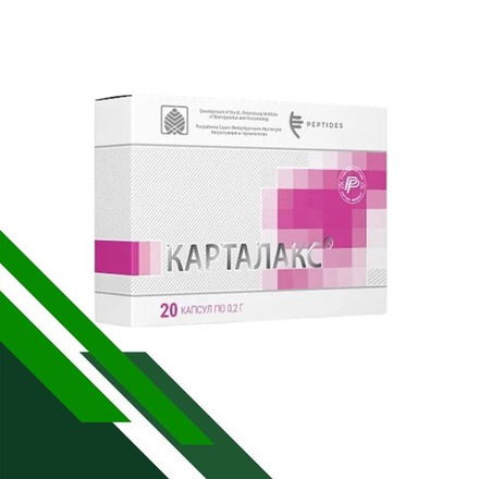 Карталакс пептиды для суставов