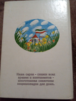 Джованнино и Пульчероза, а также Чиполлино и другие