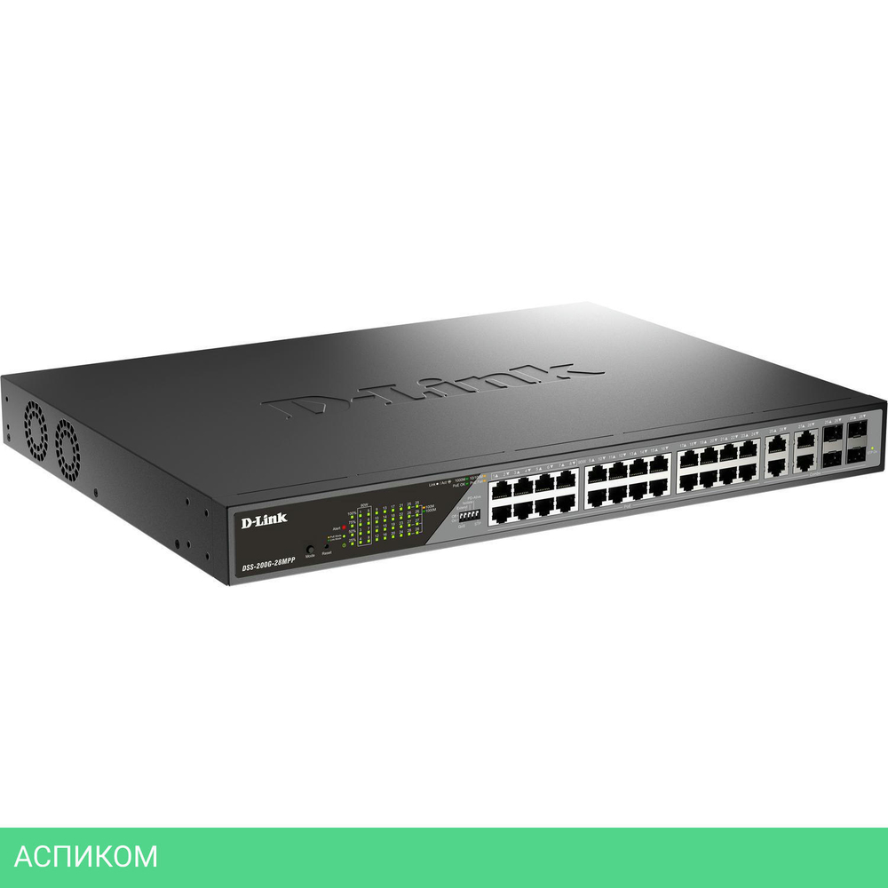 Коммутатор D-Link DSS-200G-28MPP/A1A