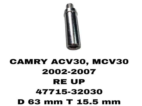 НАПРАВЛЯЮШИЙ СУПОРТА CAMRY SXV10, VCV10, MCV20,SXV20 92-01