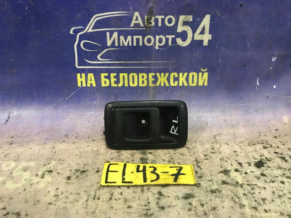 Ручка двери задней левой салонная TOYOTA TERCEL 1994