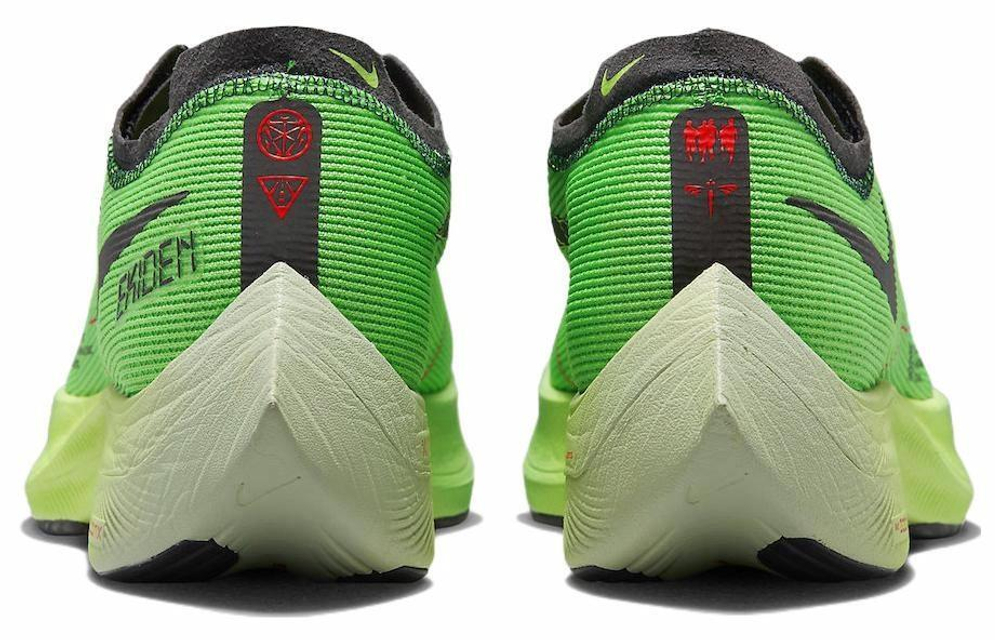 Кроссовки Nike Zoomx Vaporfly Next 2 "Ekiden"