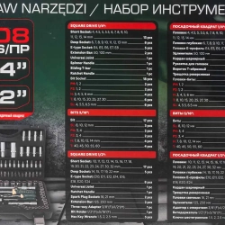 Набор инструментов 108пр. 1/4'',1/2''(6гр.)(4-32мм) RockForce##Rock FORCE RF-41082-5