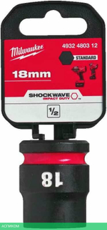 Головка ударная Milwaukee Shockwave 1/2" 18мм (4932480312)