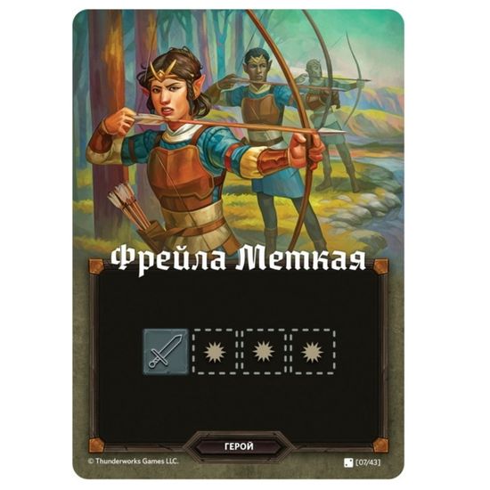 Настольная игра Картографы. Герои