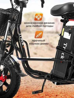 Электровелосипед Super Power Bike 2025,1200 Вт