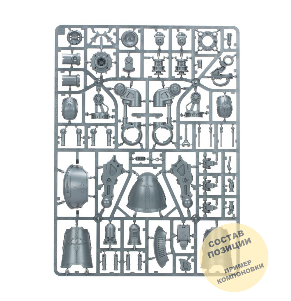 Cerastus Knight Lancer