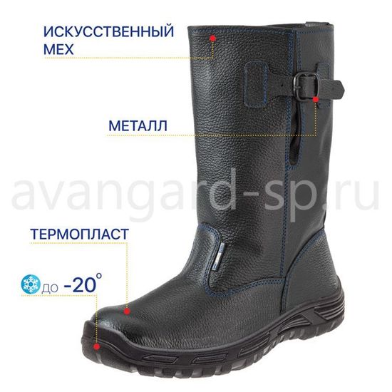 Сапоги "Легион" иск. мех, ПУ