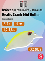 Воблер DUO Realis Crank Mid Roller 40 F, AOA3503 Komochi Gill, 40 мм, 5,3 г, плавающий, крэнк