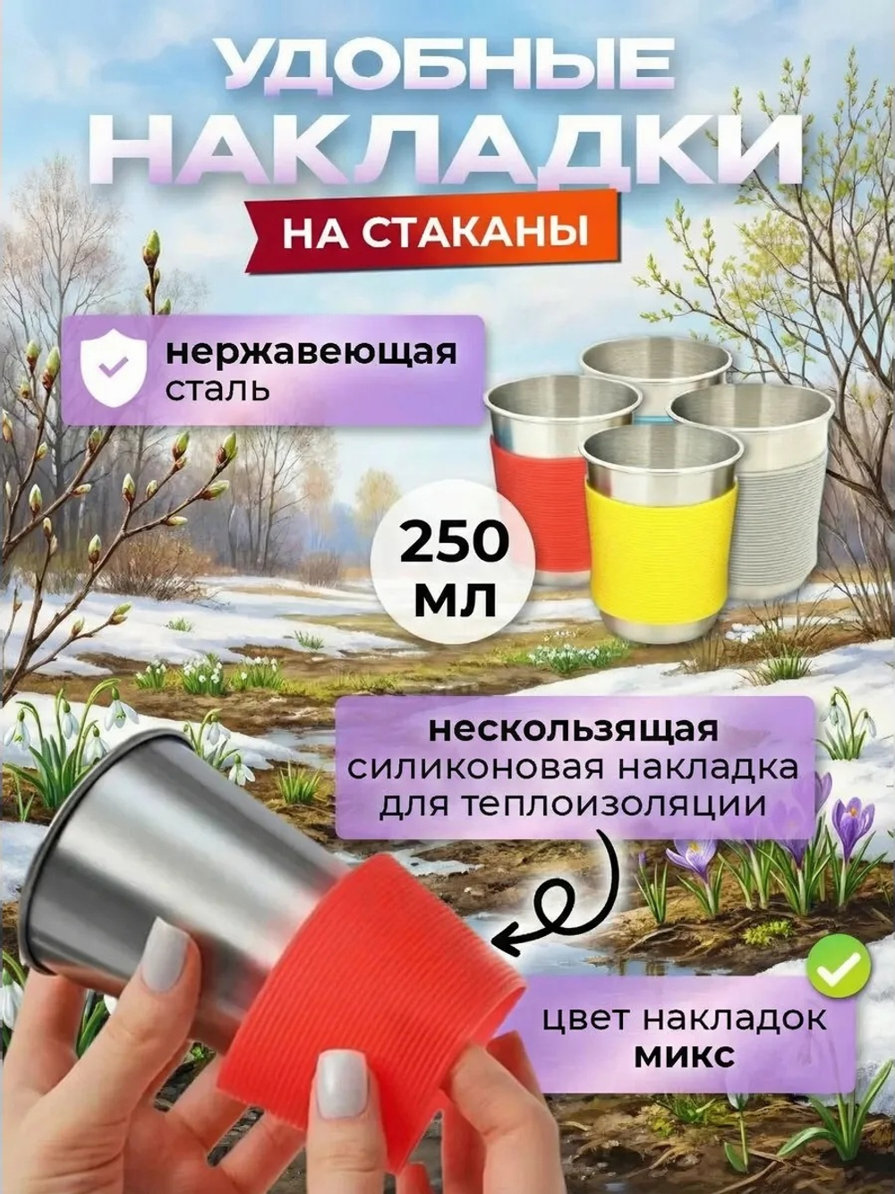 Набор посуды туристический на 4 человека