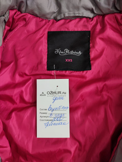 Куртка Kira Plastinina демисезонная 42 размер