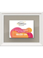 Рамка для постера и фотографий 15x25