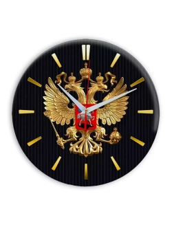 Настенные часы интерьерные Герб России