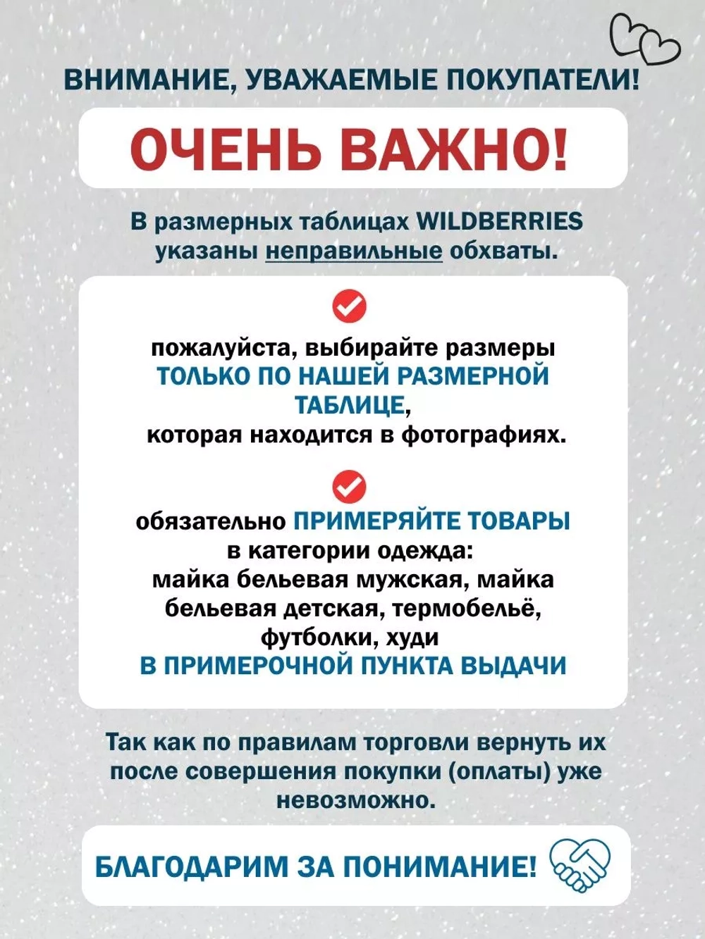 брюки спортивные на резинке с манжетом и трико джоггеры