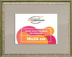 Рамка 18x24 для постера и фотографий
