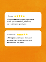 Рисуем пальчиками. 1-3 года. Уровень 1 (новый тираж, без наклеек)