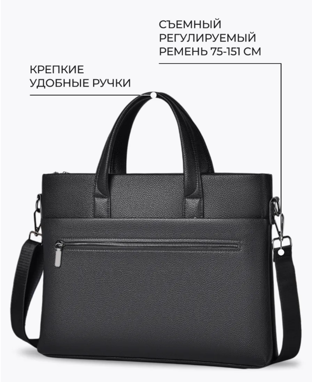 Сумка для ноутбука и документов экокожа МКТ 101
