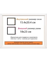 Рама для картин и фотографий 15x20