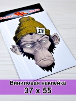 Наклейка - Обезьяна в шапке