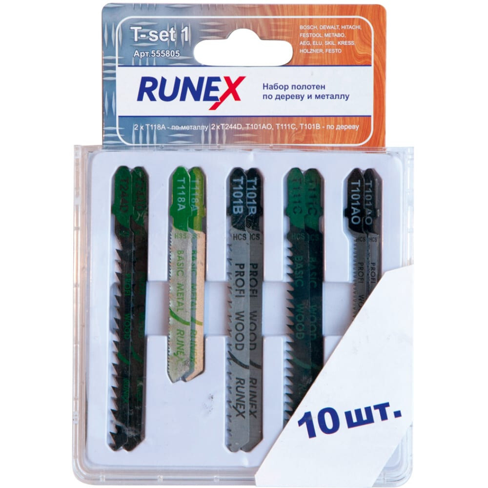 Набор пилок T-SET 1,10шт по дер. и мет.(T244Dx2,T101AOx2,T118Ax2,T111Cx2,T101Bx2) "Runex"