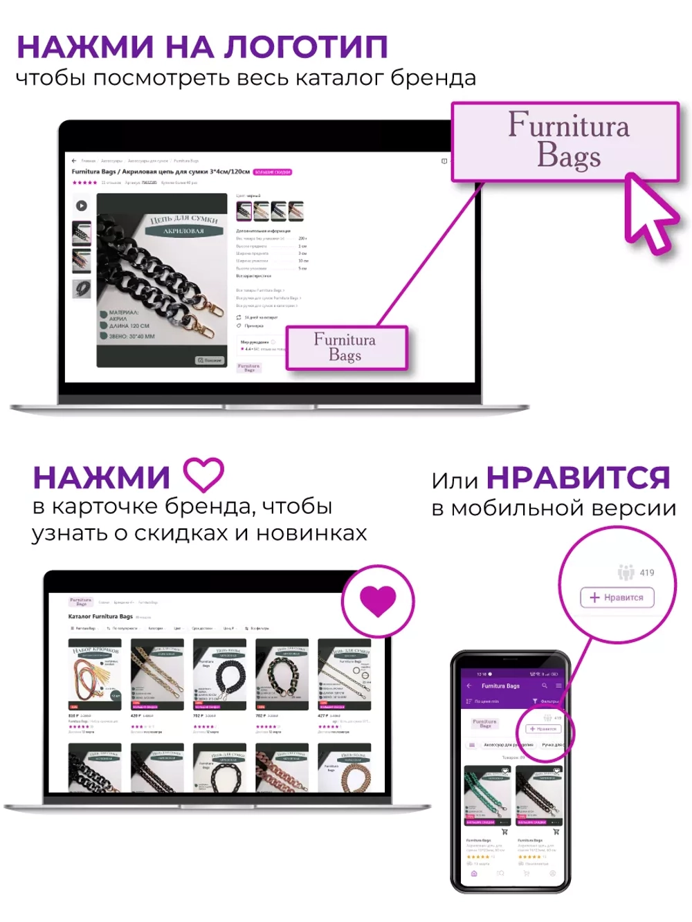 Канва пластиковая черная