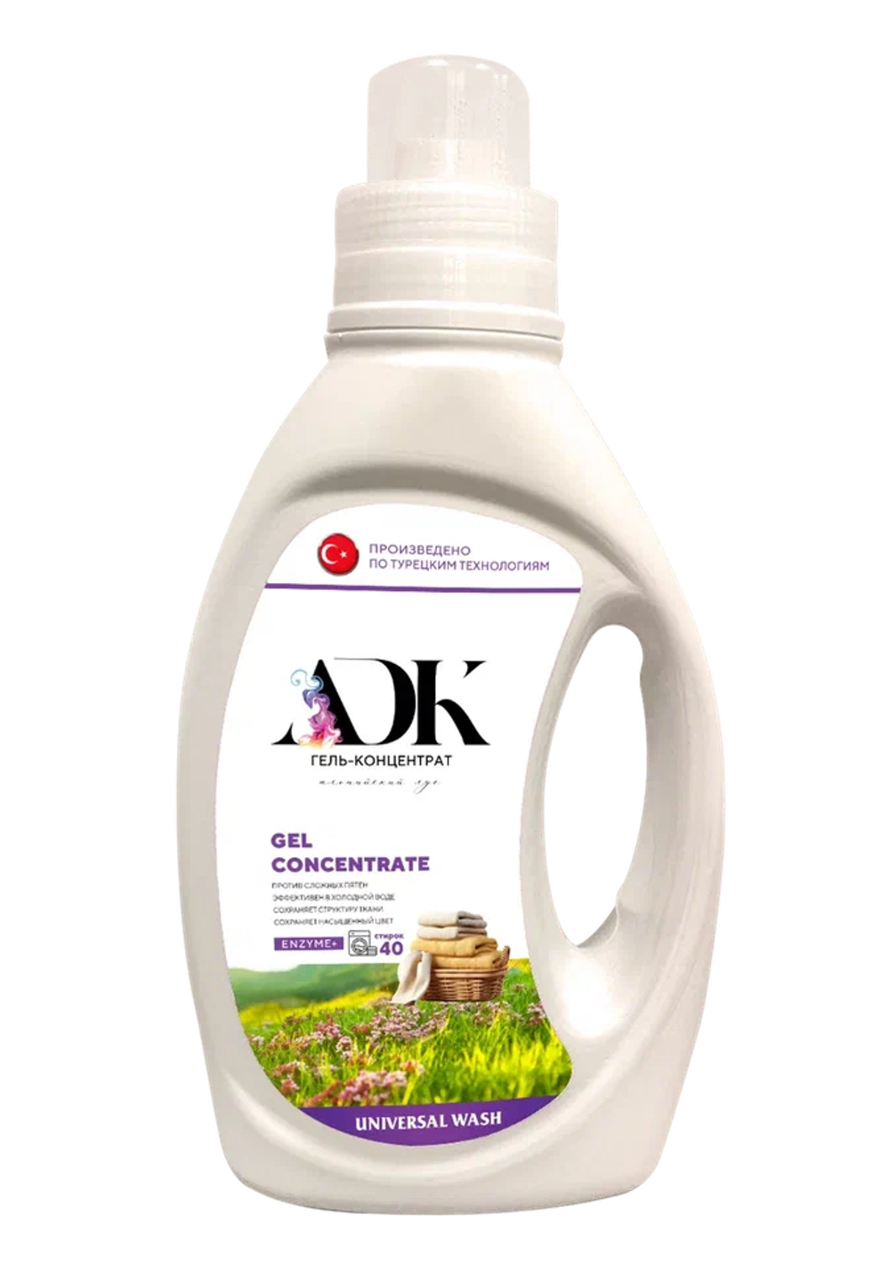 ADK Жидкий стиральный порошок  УНИВЕРСАЛЬНЫЙ "Альпийские луга" 1450мл*9шт