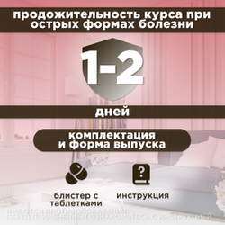 Таблетки для собак и кошек профилактики и лечения Фитоэлита Здоровые почки, 50 таблеток , Экстракты лекарственных трав, VEDA
