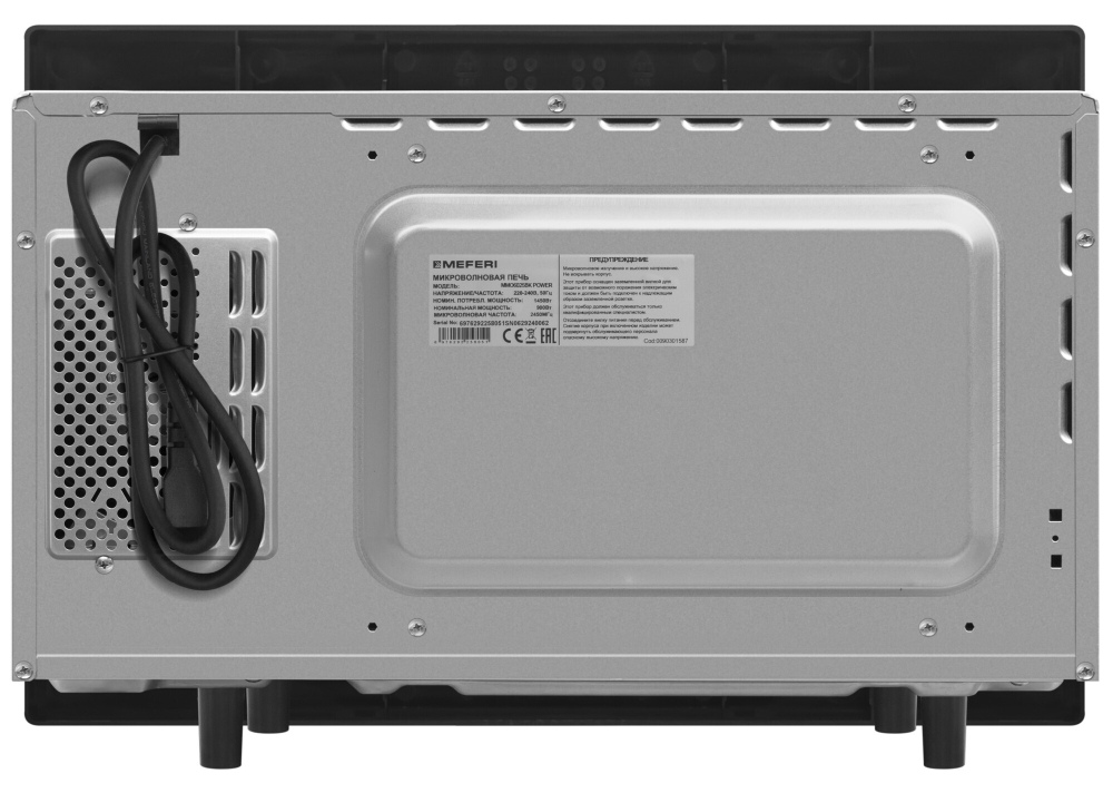 Встраиваемая микроволновая печь Meferi MMO6025BK POWER фото 14