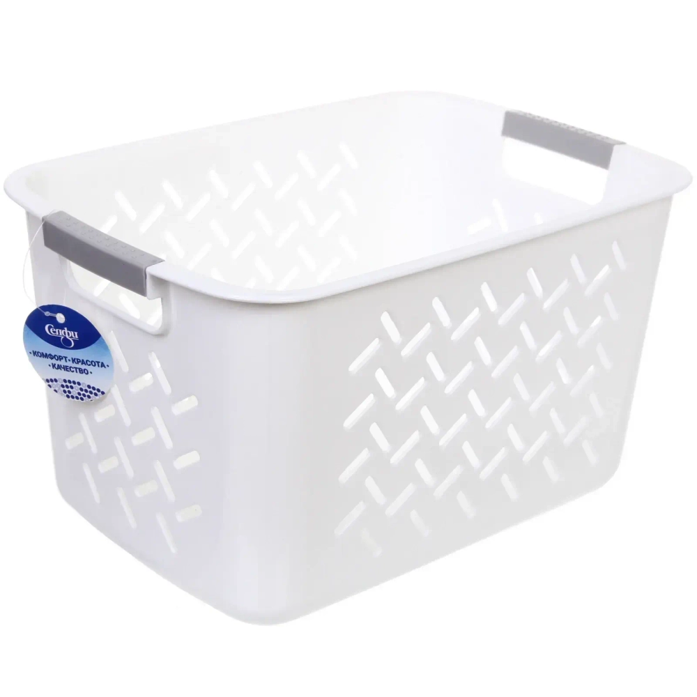 Корзина - органайзер универсальная для хранения с ручками «ДОМания «, цвет белый, 30.5*21*17см (лейбл)