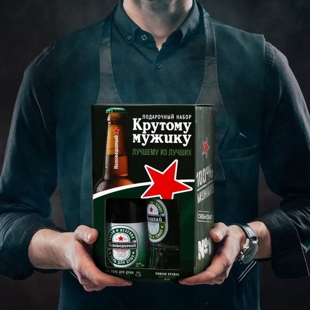 Подарочный набор мужской «Крутому мужику», гель для душа, 500 мл и пивная кружка, 500 мл