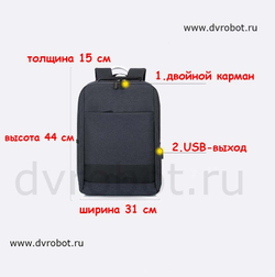 Водонепроницаемый рюкзак с USB-выходом