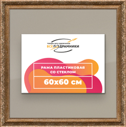 Рамка 50x100 для постера и фотографий