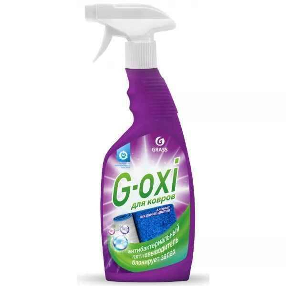 Пятновыводитель д/ковров и ковровых покрытий GRASS G-oxi 600мл антибактериальный, весенние цветы, сп