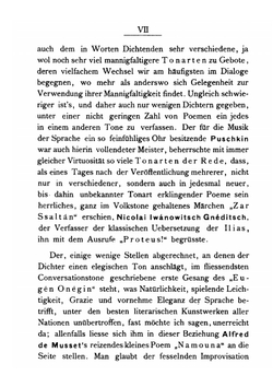 Eugén Onégin: Roman in Versen. Erster Gesang | Aleksandr Sergeevich Pushkin; Alexis Lupus