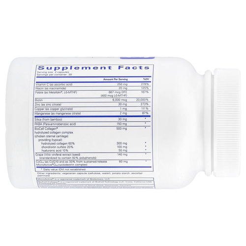 Pure Encapsulations, Ультра для волос / кожи / ногтей, 60 капсул