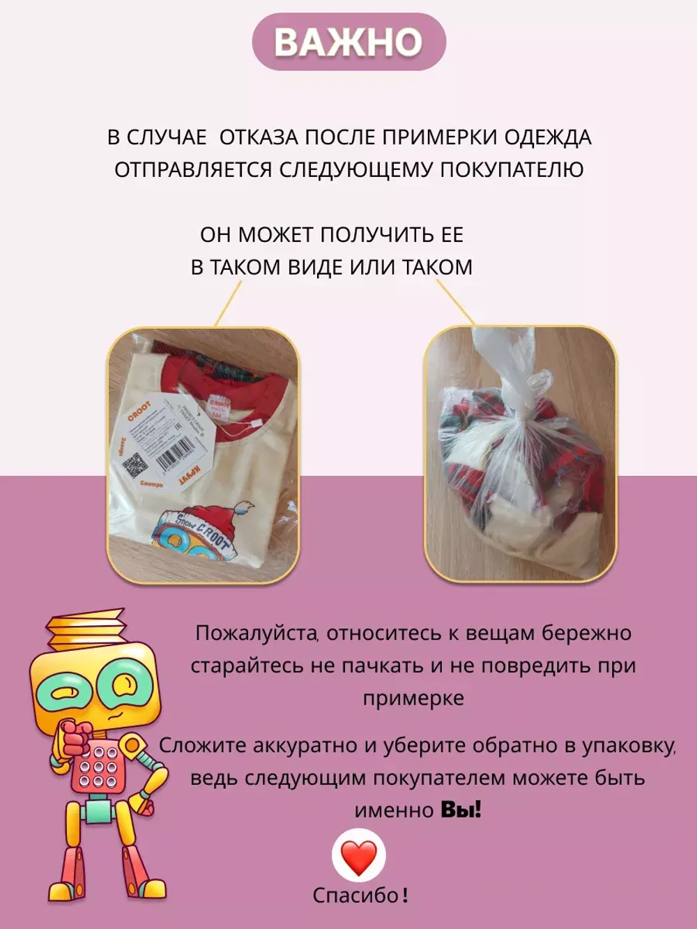 Шорты в садик