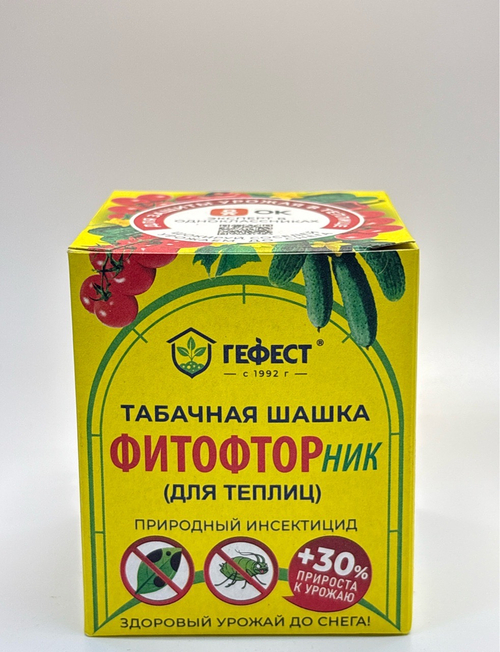 Шашка табачная Фитофторник