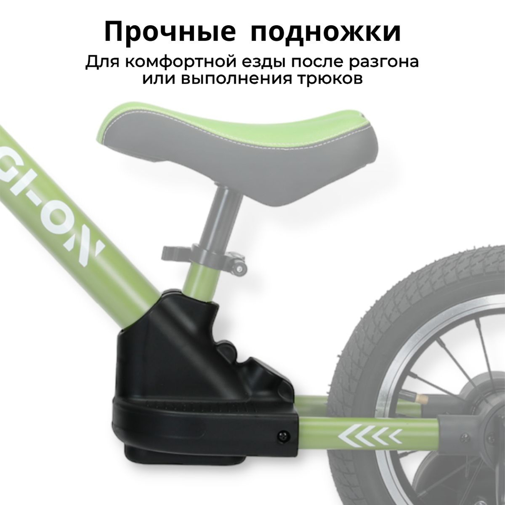 Велосипед-трансформер GI-ON