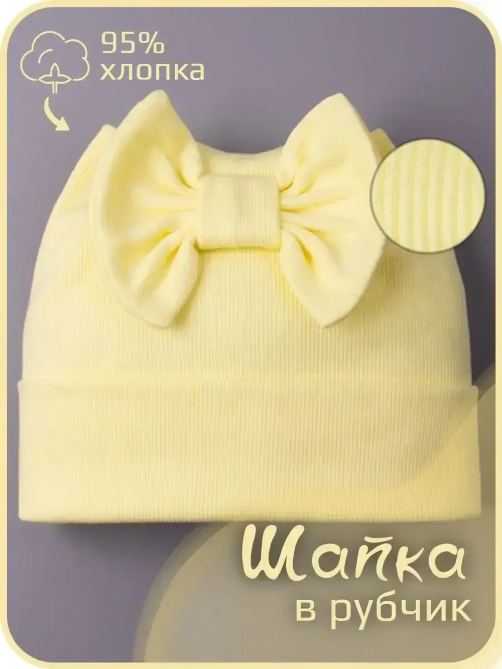 Шапка для девочки с ушками на осень