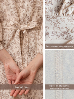 Платье с вырезом-сердечко