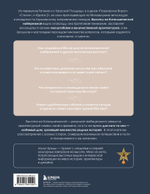 Высотка на Котельнической