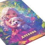 Дневник 1-4 класс 48 л., твердый, BRAUBERG, глянцевая ламинация, с подсказом, "Милашки", 107157