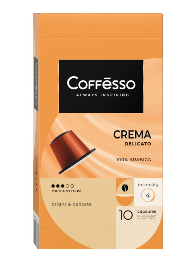 Кофе в капсулах Nespresso Coffesso 4 вкуса 40 шт